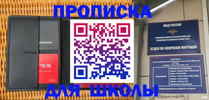 форма 3 в Шлиссельбурге